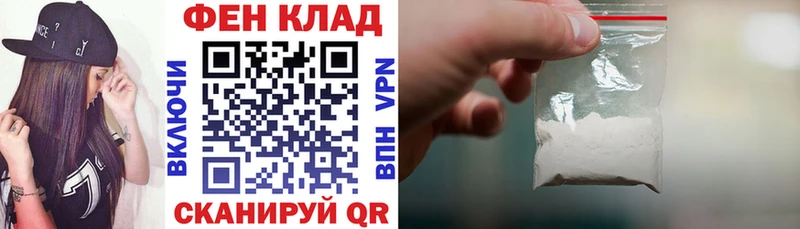 Amphetamine VHQ  Купить закладки  Отрадная 