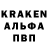 Первитин кристалл Daniel Kruzo