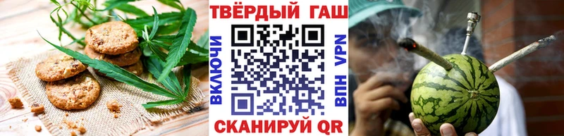 Купить  Отрадная  Печенье с ТГК марихуана 