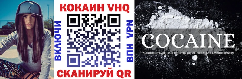 КОКАИН 98%  Купить где  Отрадная 