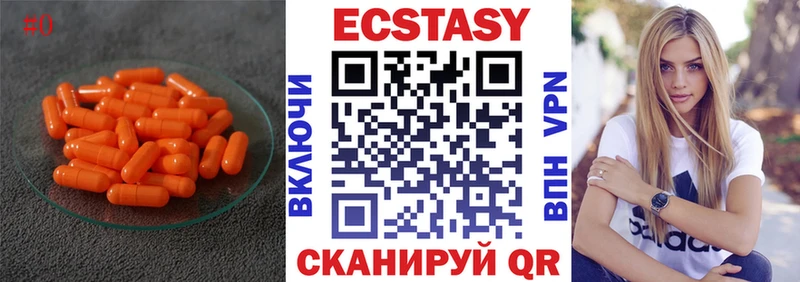 Купить где  Отрадная  ЭКСТАЗИ Cube 