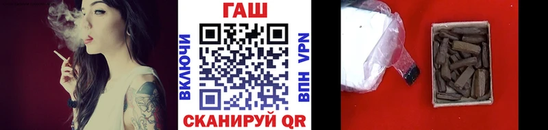 Купить  Отрадная  Гашиш Изолятор 