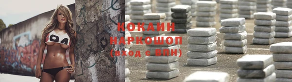 мескалин Кулебаки