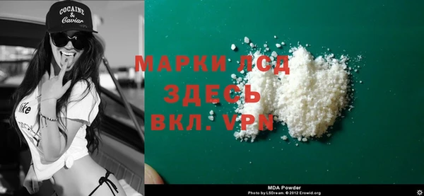 мескалин Кулебаки