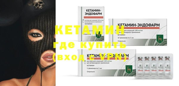 мескалин Кулебаки