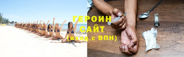 мескалин Кулебаки