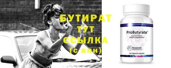 мескалин Кулебаки