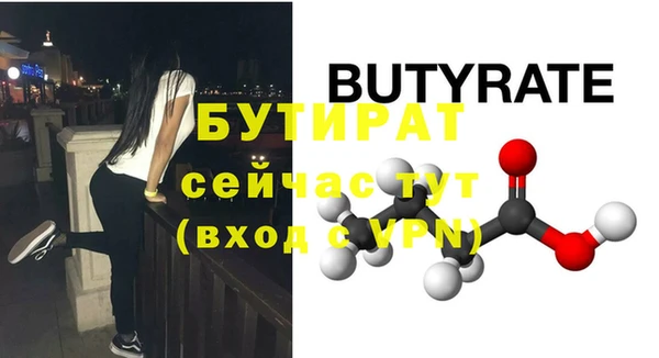 МДПВ Куйбышев