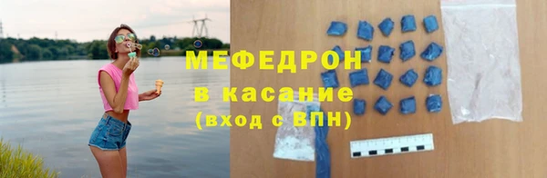 мескалин Кулебаки