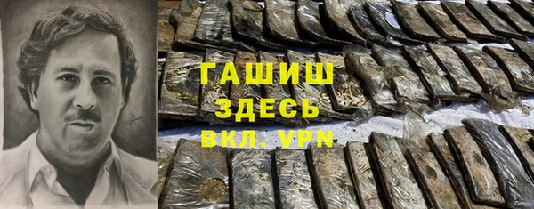 мескалин Кулебаки