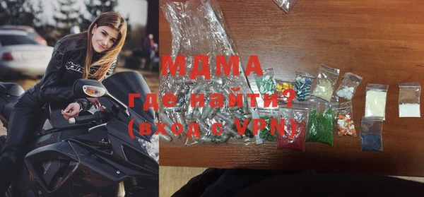 МДПВ Куйбышев
