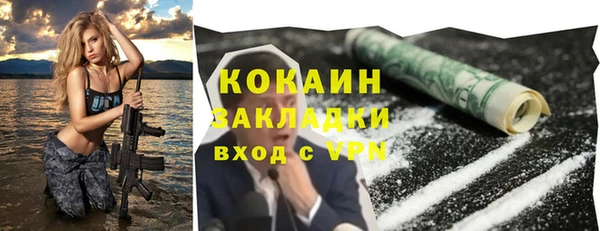 хмурый Кукмор
