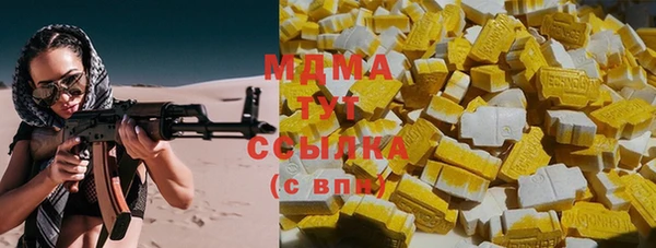 МДПВ Куйбышев