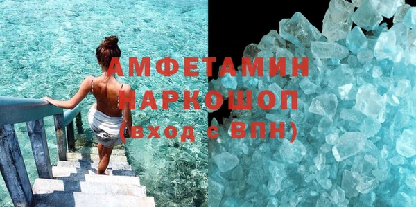 мескалин Кулебаки