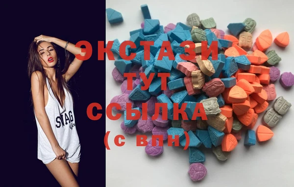 мескалин Кулебаки