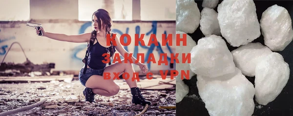 мескалин Кулебаки