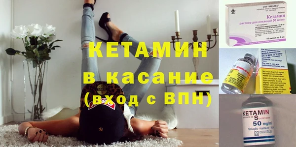 мескалин Кулебаки