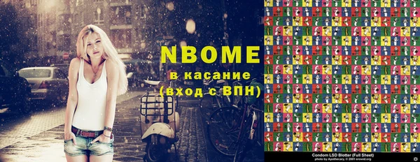 МДПВ Куйбышев
