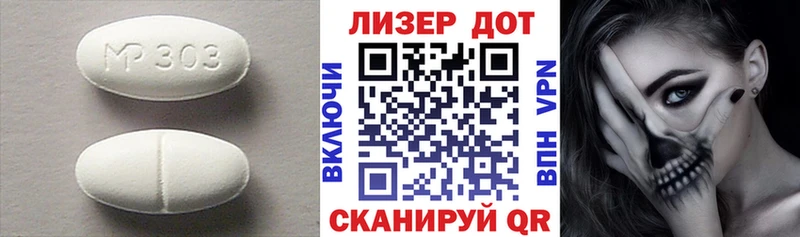 Купить  Отрадная  LSD-25 экстази кислота 