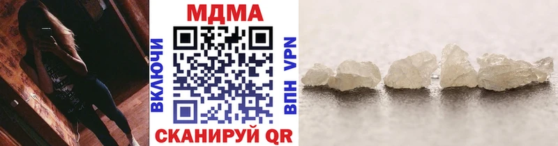Купить где  Отрадная  МДМА VHQ 