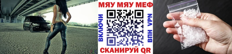Купить  Отрадная  Мефедрон мука 