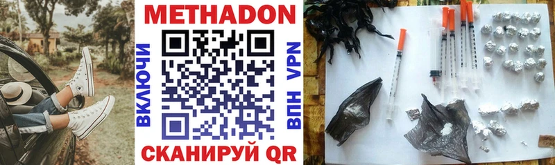 Купить закладки  Отрадная  МЕТАДОН мёд 