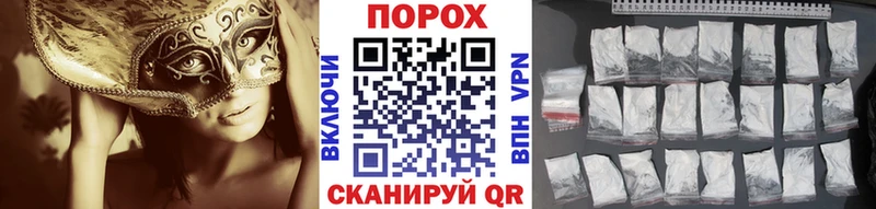 Купить где  Отрадная  Первитин мет 