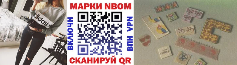 Наркотические марки 1,5мг  Купить где  Отрадная 
