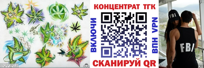 Купить  Отрадная  Дистиллят ТГК Wax 